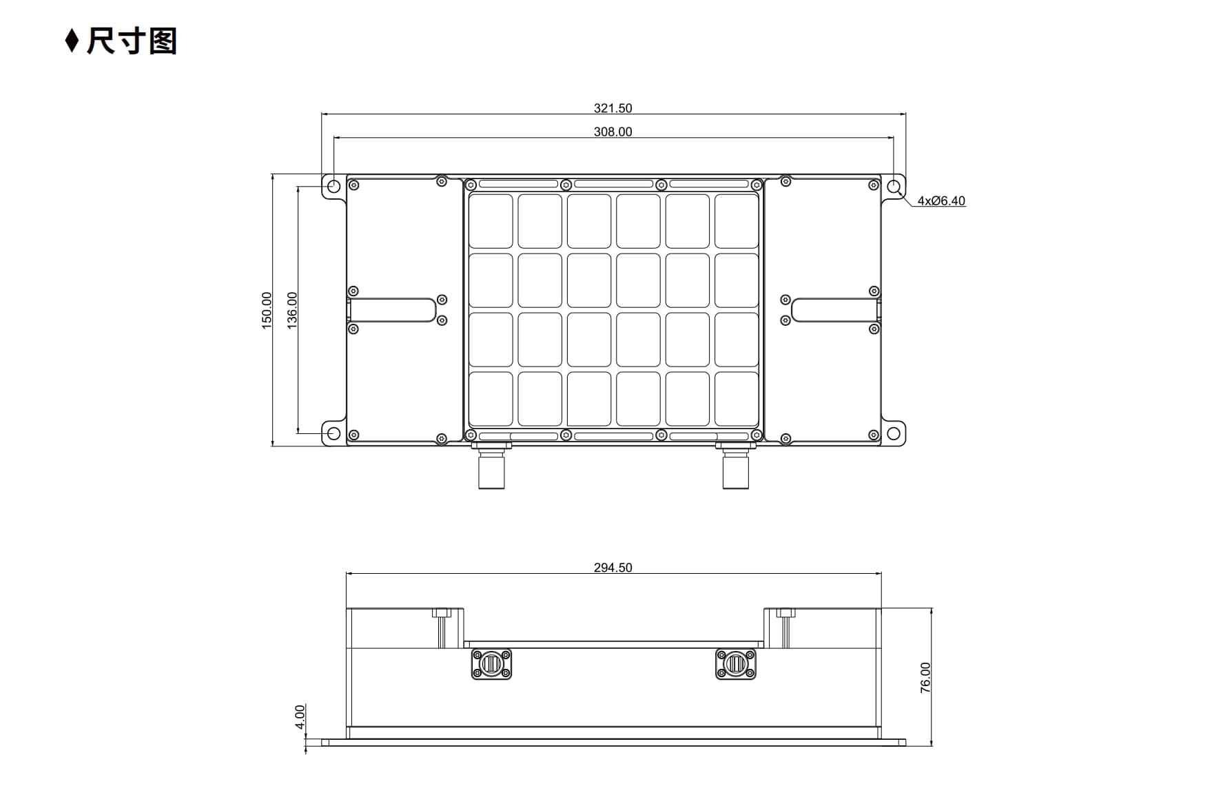 HV800V250A液冷 detail 2
