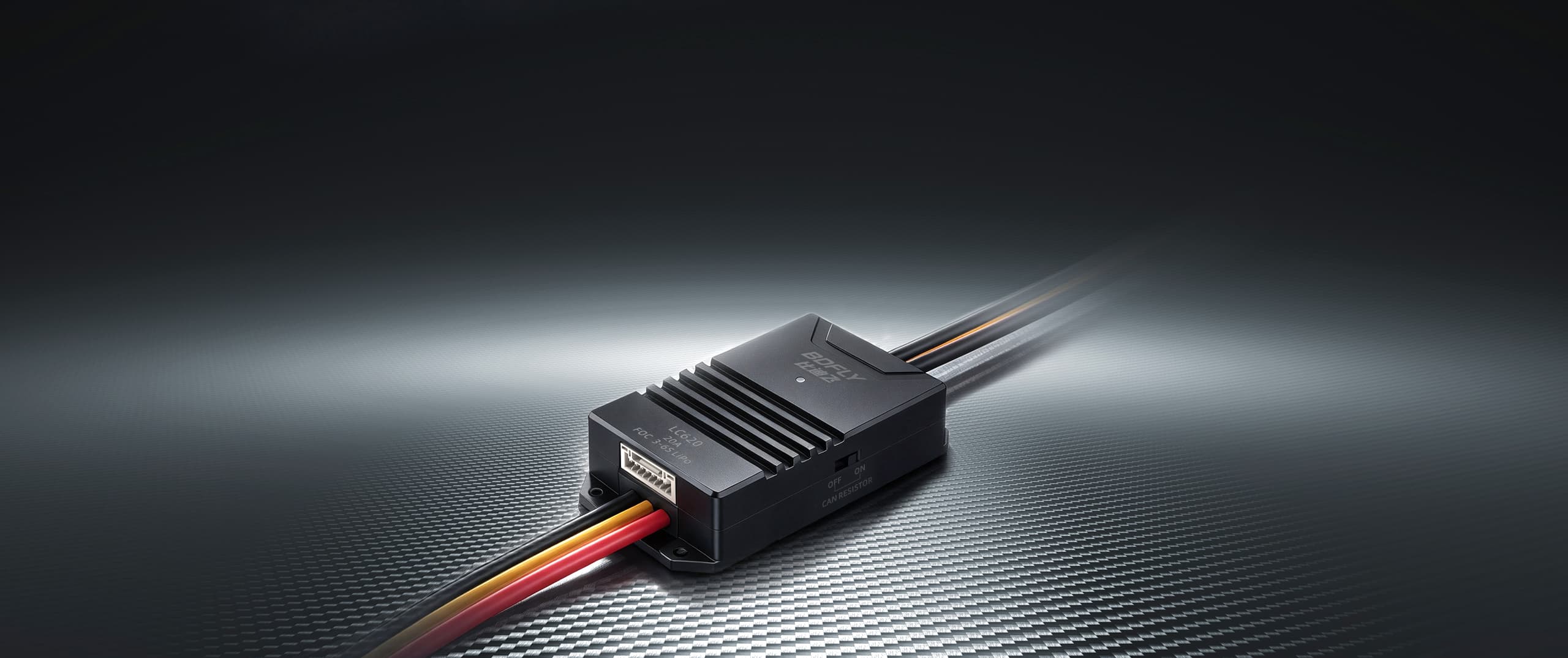 LC620 Brushless Motor Speed Controller